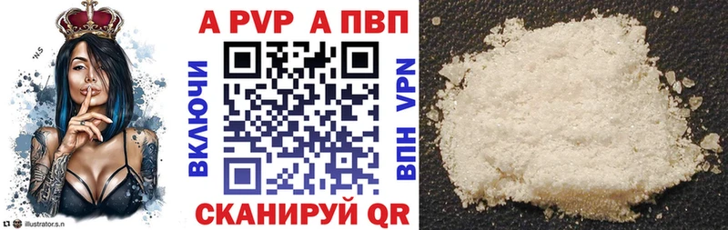 продажа наркотиков  Костерёво  A-PVP Соль 