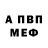 АМФЕТАМИН Розовый Vaneek1626 7