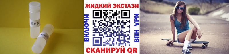даркнет сайт  Костерёво  Бутират вода 