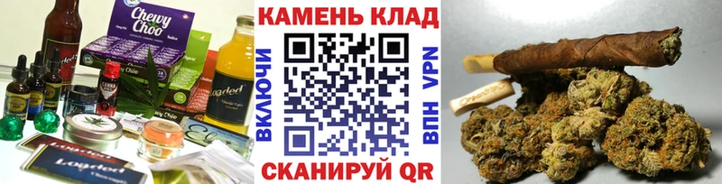 Еда ТГК марихуана  Костерёво 