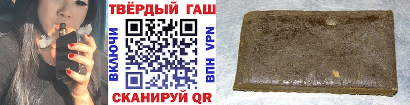 ГАШ Cannabis  продажа наркотиков  Костерёво 
