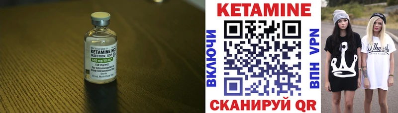 Кетамин ketamine  площадка как зайти  Костерёво 