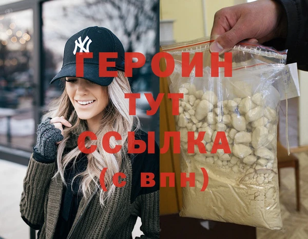 ешки Горнозаводск