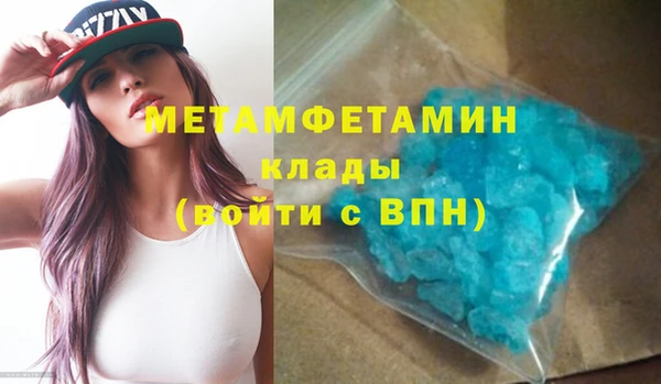 гашишное масло Горняк