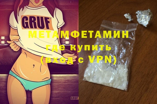 гашишное масло Горняк