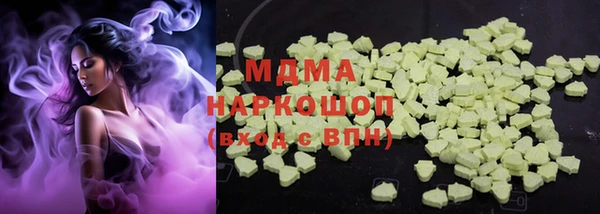 синтетический гашиш Гусев