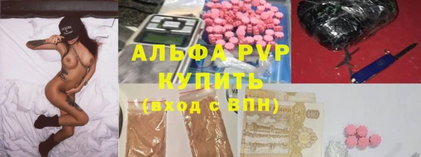 гашишное масло Горняк