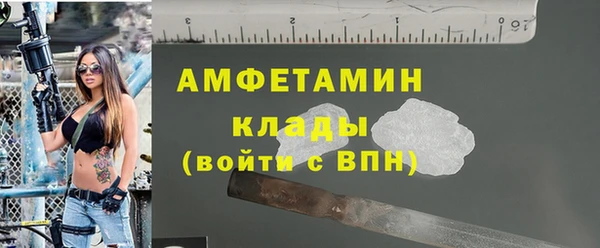 соль курить ск Гусиноозёрск