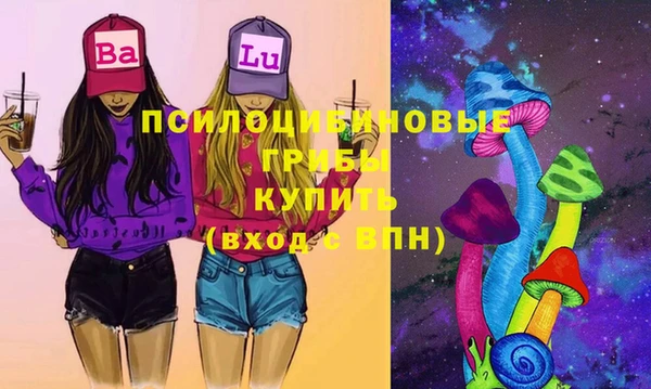 гашишное масло Горняк