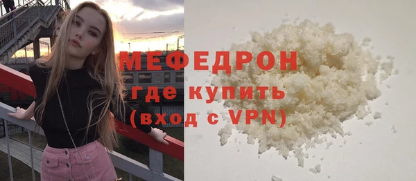 гашишное масло Горняк