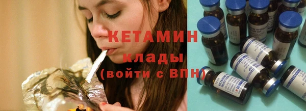 прущий лед Сосновоборск
