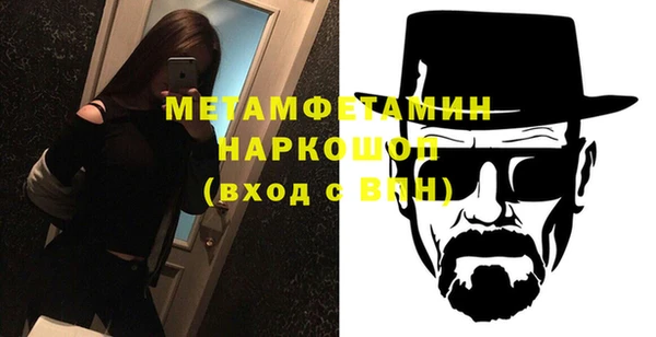 ешки Горнозаводск