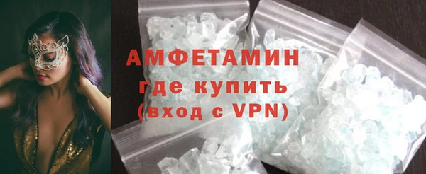 эйфоретик Горно-Алтайск