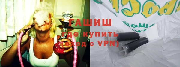 Альфа ПВП Вязьма