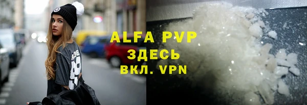 гашишное масло Горняк