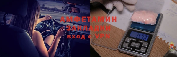 эйфоретик Горно-Алтайск