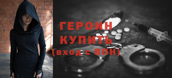 эйфоретик Горно-Алтайск