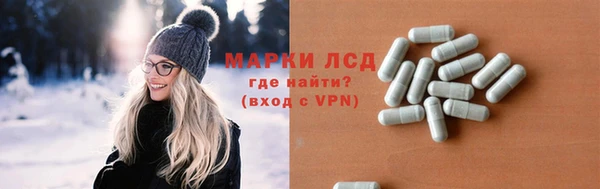 хмурый Ступино