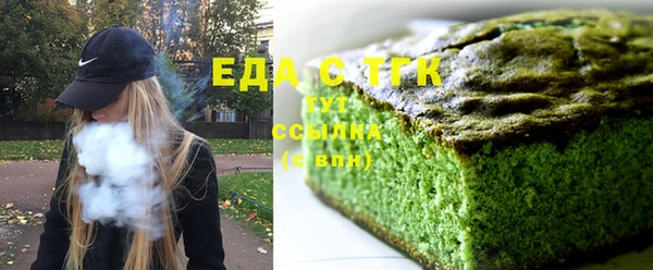 эйфоретик Горно-Алтайск