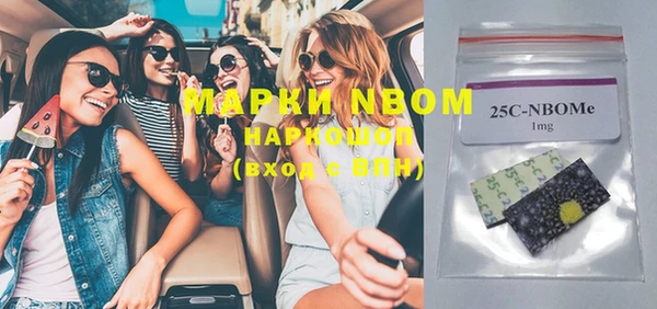 МДМА Сосновка