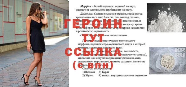 ешки Горнозаводск