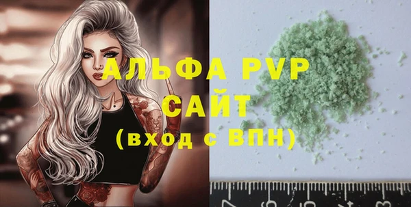 ешки Горнозаводск
