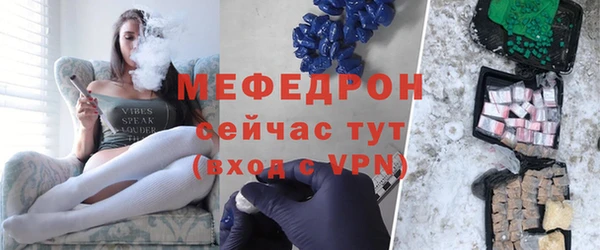 соль курить ск Гусиноозёрск