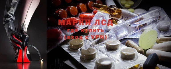 гашишное масло Горняк