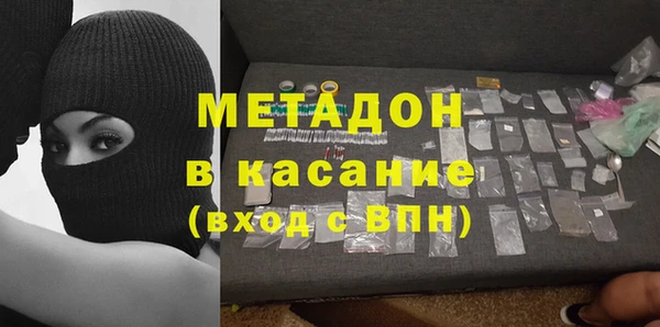 MDMA Premium VHQ Сосновый Бор