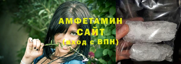 эйфоретик Горно-Алтайск