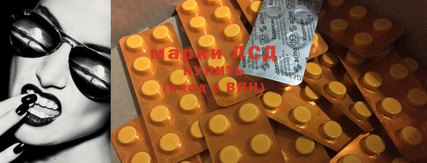 синтетический гашиш Гусев