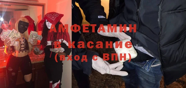 ешки Горнозаводск