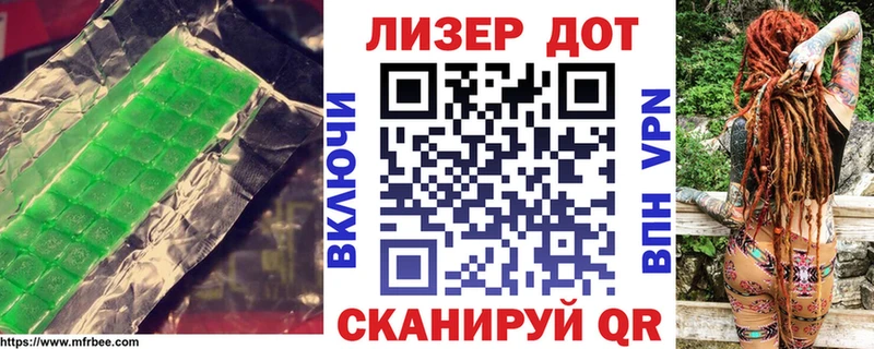 LSD-25 экстази кислота kraken зеркало Костерёво