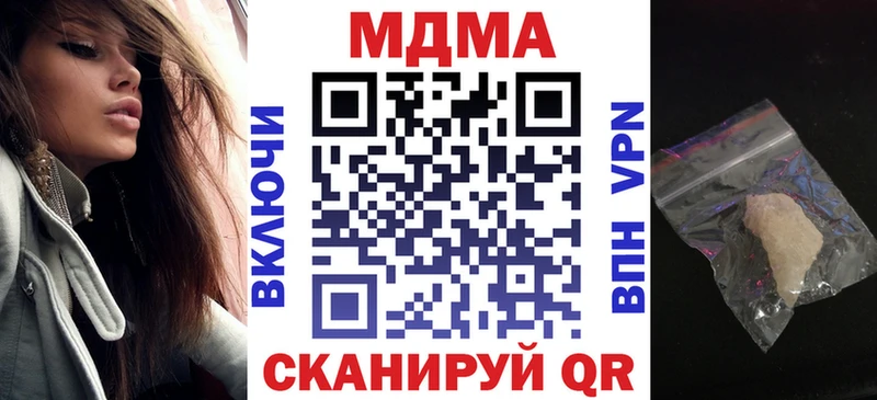 MDMA VHQ Костерёво