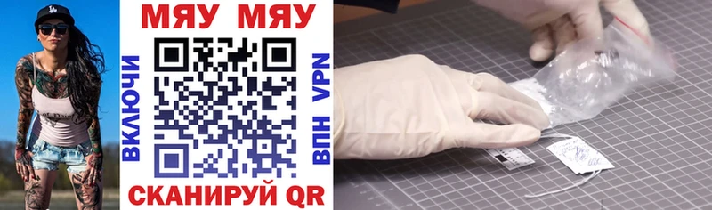 где купить наркоту  блэк спрут зеркало  МЯУ-МЯУ mephedrone  Костерёво 