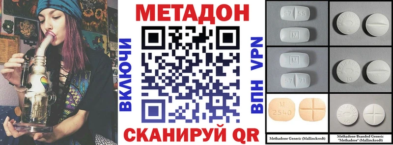 цена наркотик Костерёво Метадон кристалл